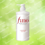 Шампунь для волосся SHISEIDO Fino Premium Touch Hair Shampoo, професійний  засіб, що відновлює, 550ml