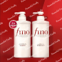 Шампунь для волосся SHISEIDO Fino Premium Touch Hair Shampoo, професійний  засіб, що відновлює, 550ml