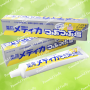 Зубна паста з кристалами морської солі «SUNSTAR» Toothpaste With Sea Salt Crystals, 170gr