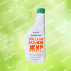 Засіб для видалення нагару, пригорілих забруднень та жиру Smart Life від «FARMASI»