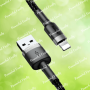 Кабель «BASEUS» Cafule Cable USB for Lightning 1.5A 2.0 м Grey/Black