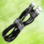 Кабель «BASEUS» Cafule Cable USB for Lightning 1.5A 2.0 м Grey/Black