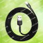 Кабель «BASEUS» Cafule Cable USB for Lightning 1.5A 2.0 м Grey/Black