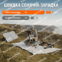 Портативна електрична зарядна станція JACKERY Explorer 500